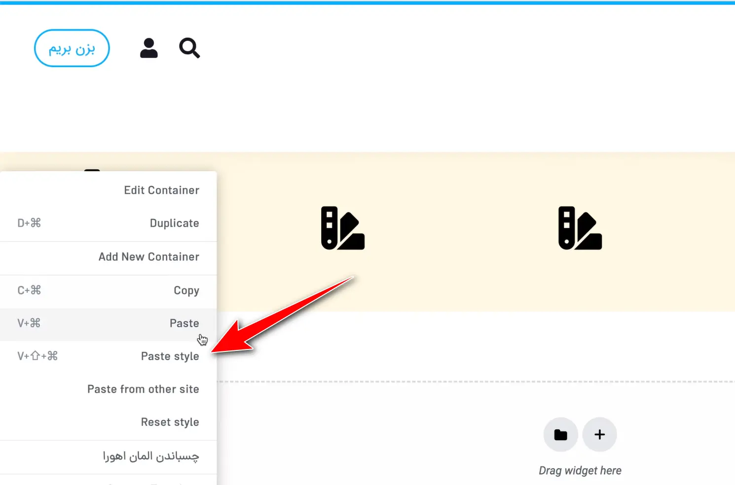 آموزش کار با Container المنتور : همه چیز ساده شد! Paste Style