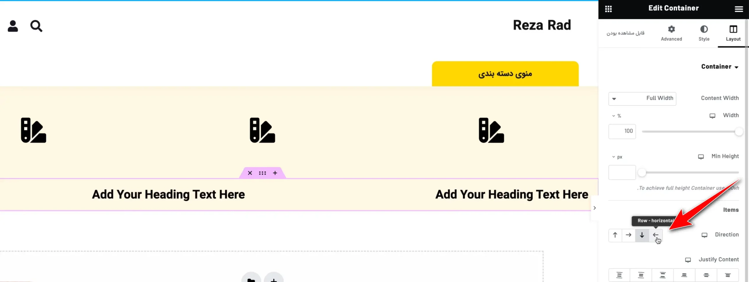 آموزش کار با Container المنتور : همه چیز ساده شد! چیدمان افقی