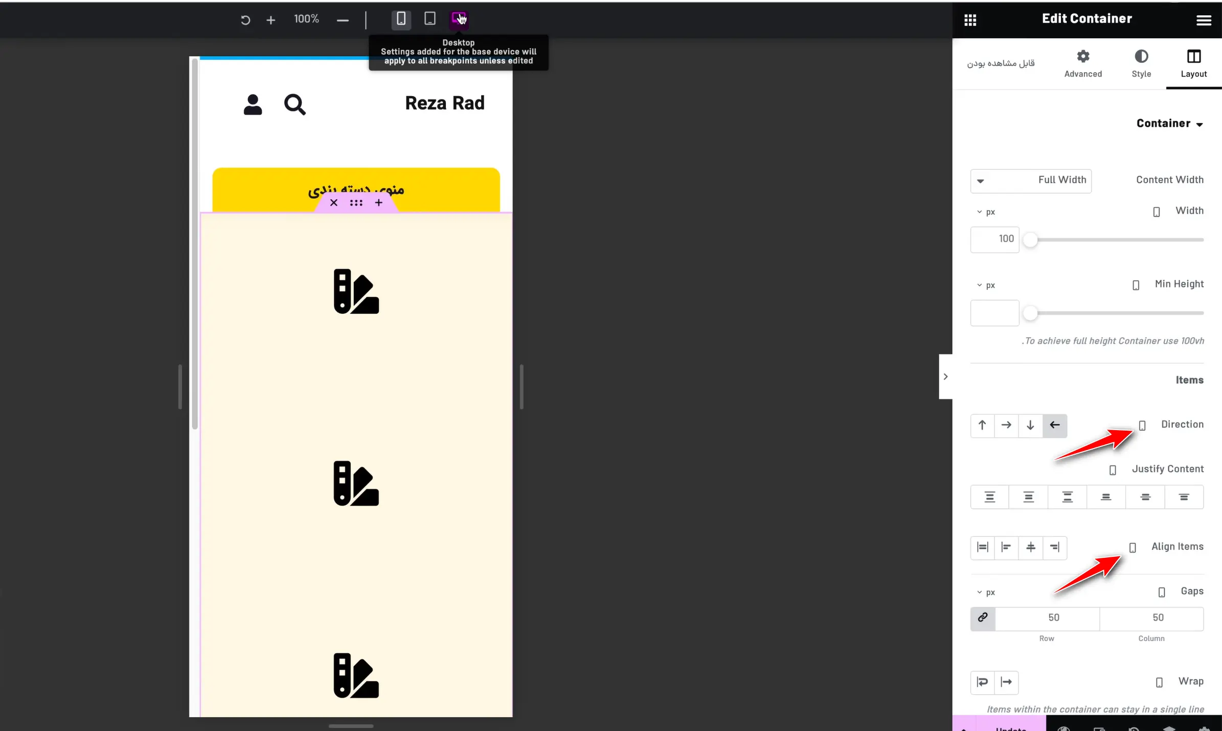 آموزش کار با Container المنتور : همه چیز ساده شد! elementor containers16