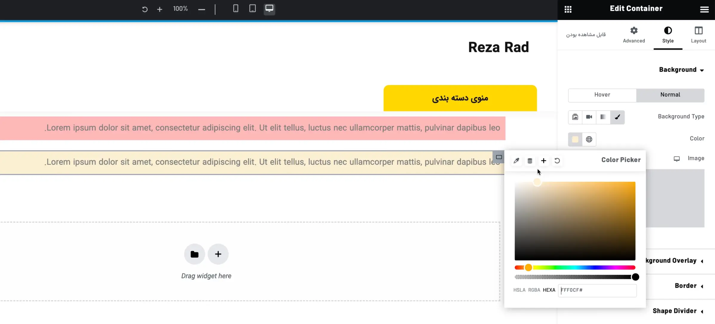 آموزش کار با Container المنتور : همه چیز ساده شد! رنگ پس زمینه کانتینرها