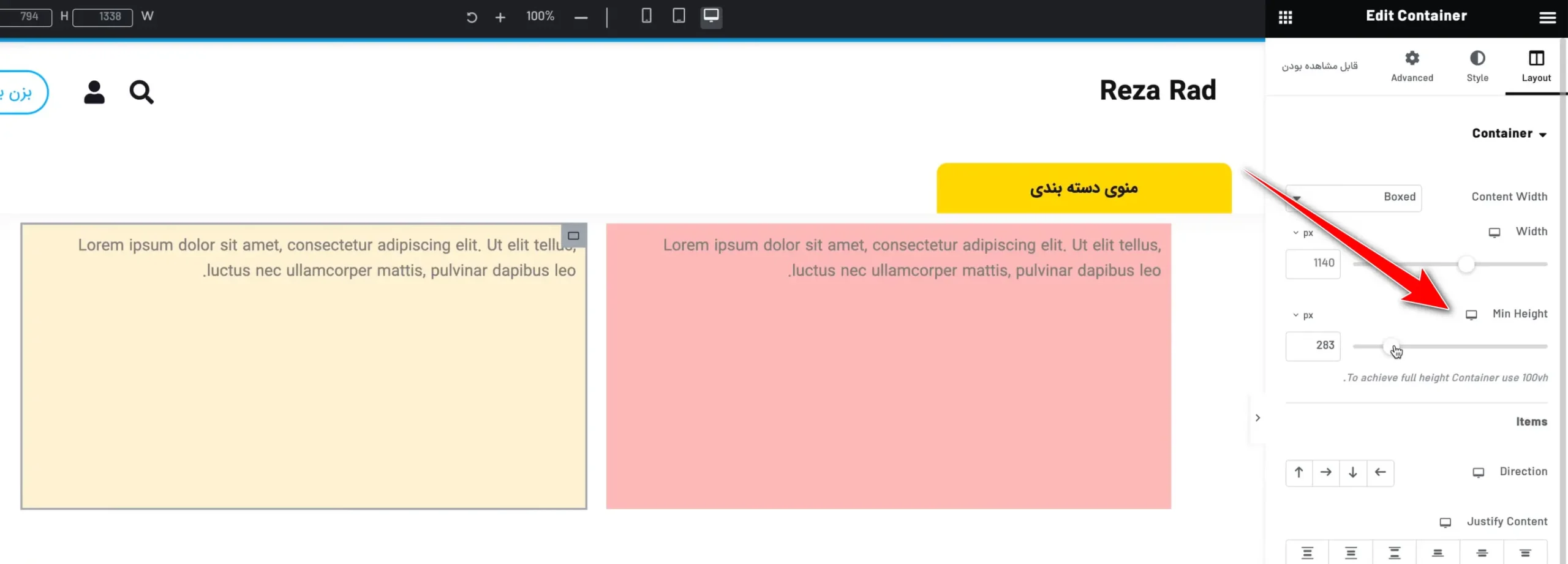 آموزش کار با Container المنتور : همه چیز ساده شد! حداقل ارتفاع