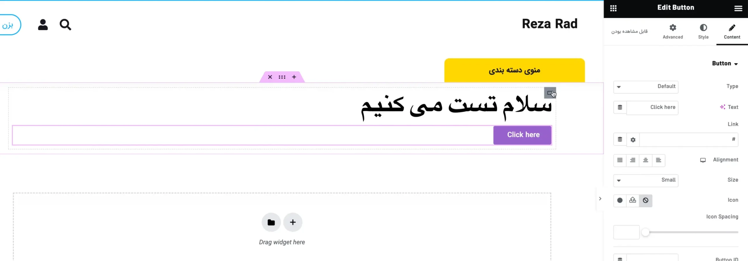 آموزش کار با Container المنتور : همه چیز ساده شد! کانتینر در نسخه جدید المنتور