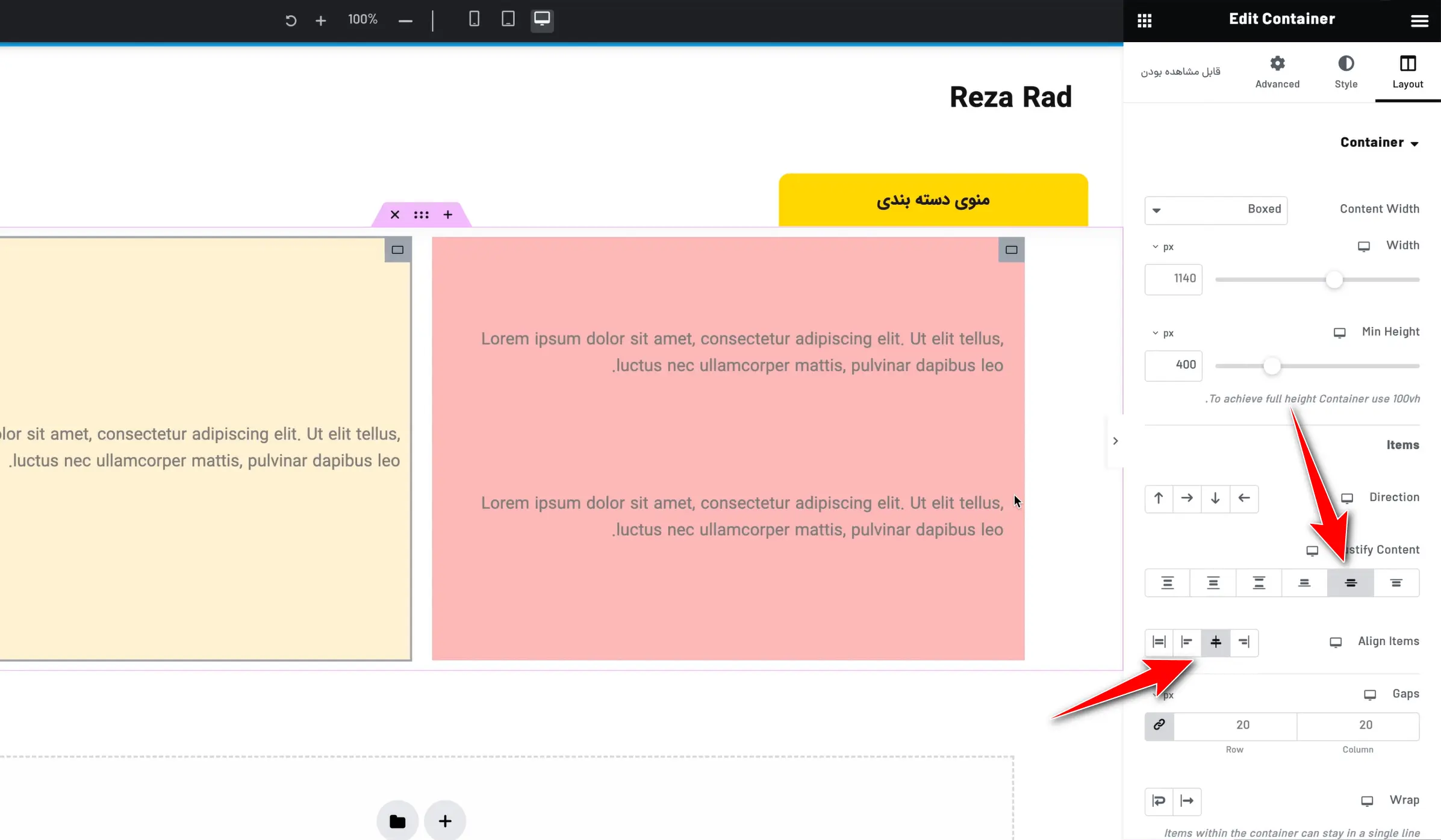 آموزش کار با Container المنتور : همه چیز ساده شد! وسط چین کردن کانتینرها