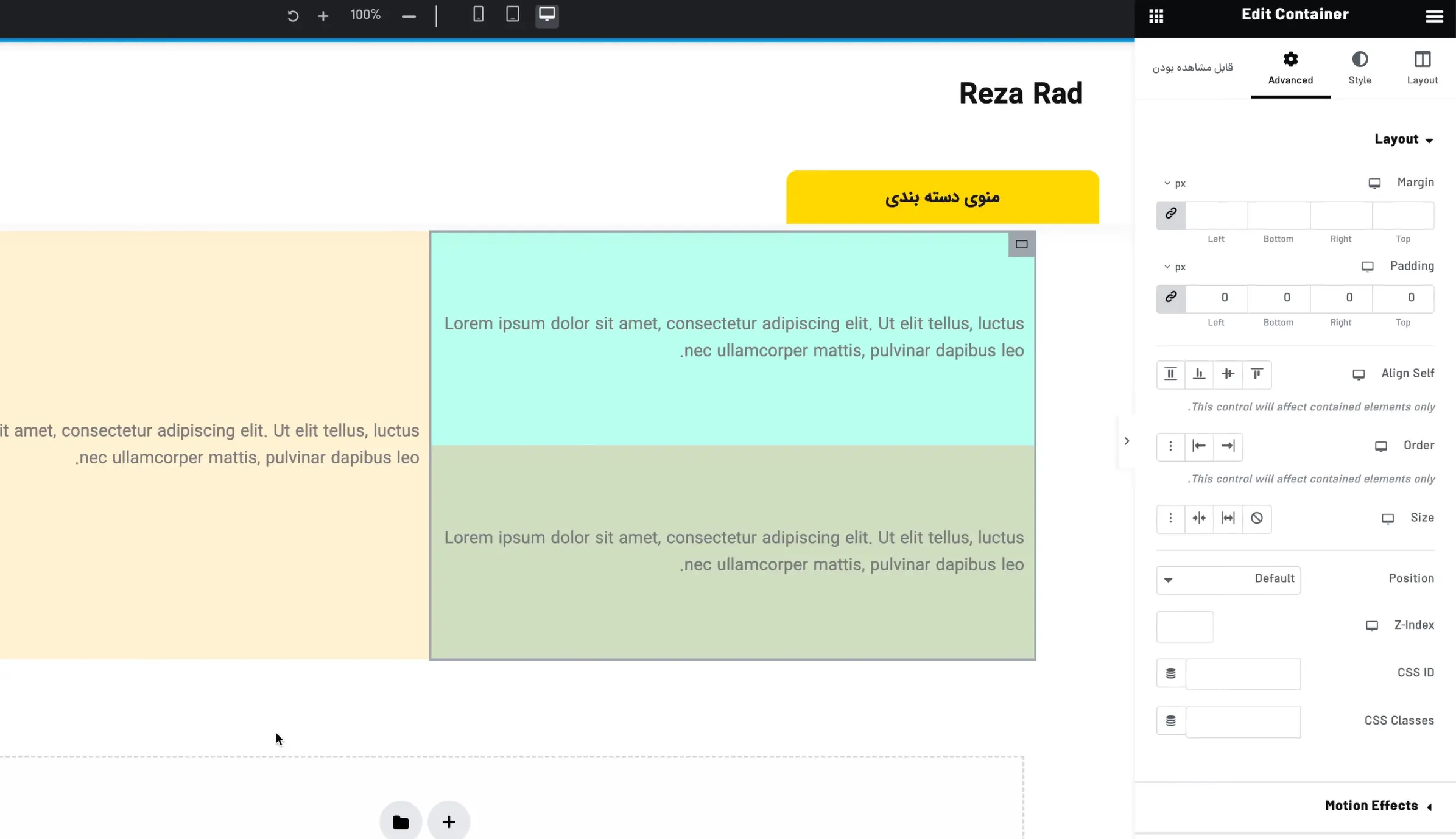 آموزش کار با Container المنتور : همه چیز ساده شد! از بین بردن فاصله بین کانتینرها