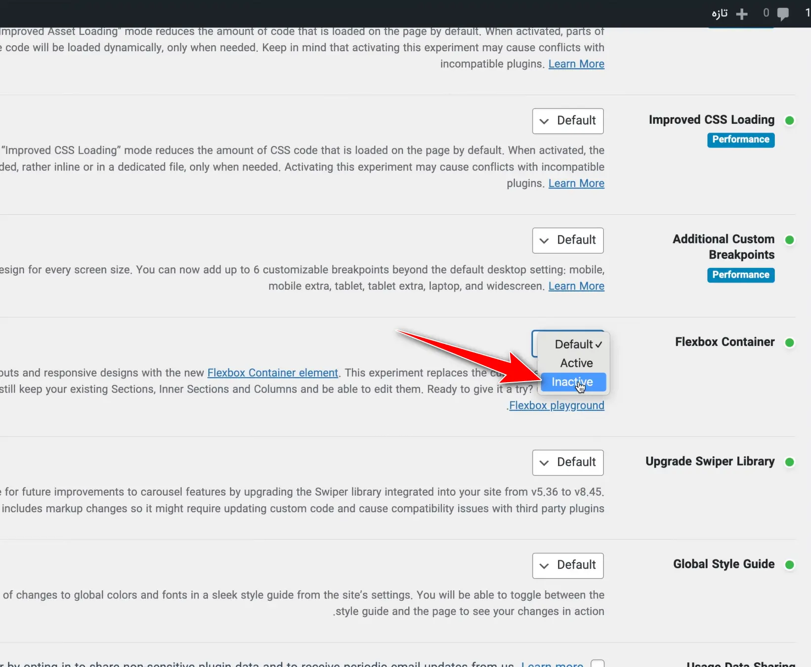 آموزش کار با Container المنتور : همه چیز ساده شد! Inactive کردن حالت فلکس باکس