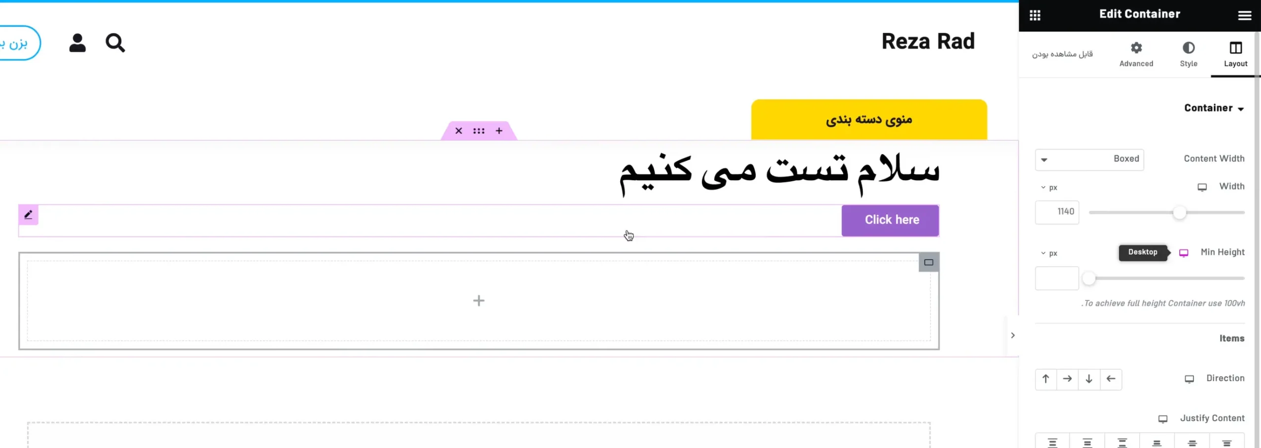 آموزش کار با Container المنتور : همه چیز ساده شد! افزودن کانتینر جدید