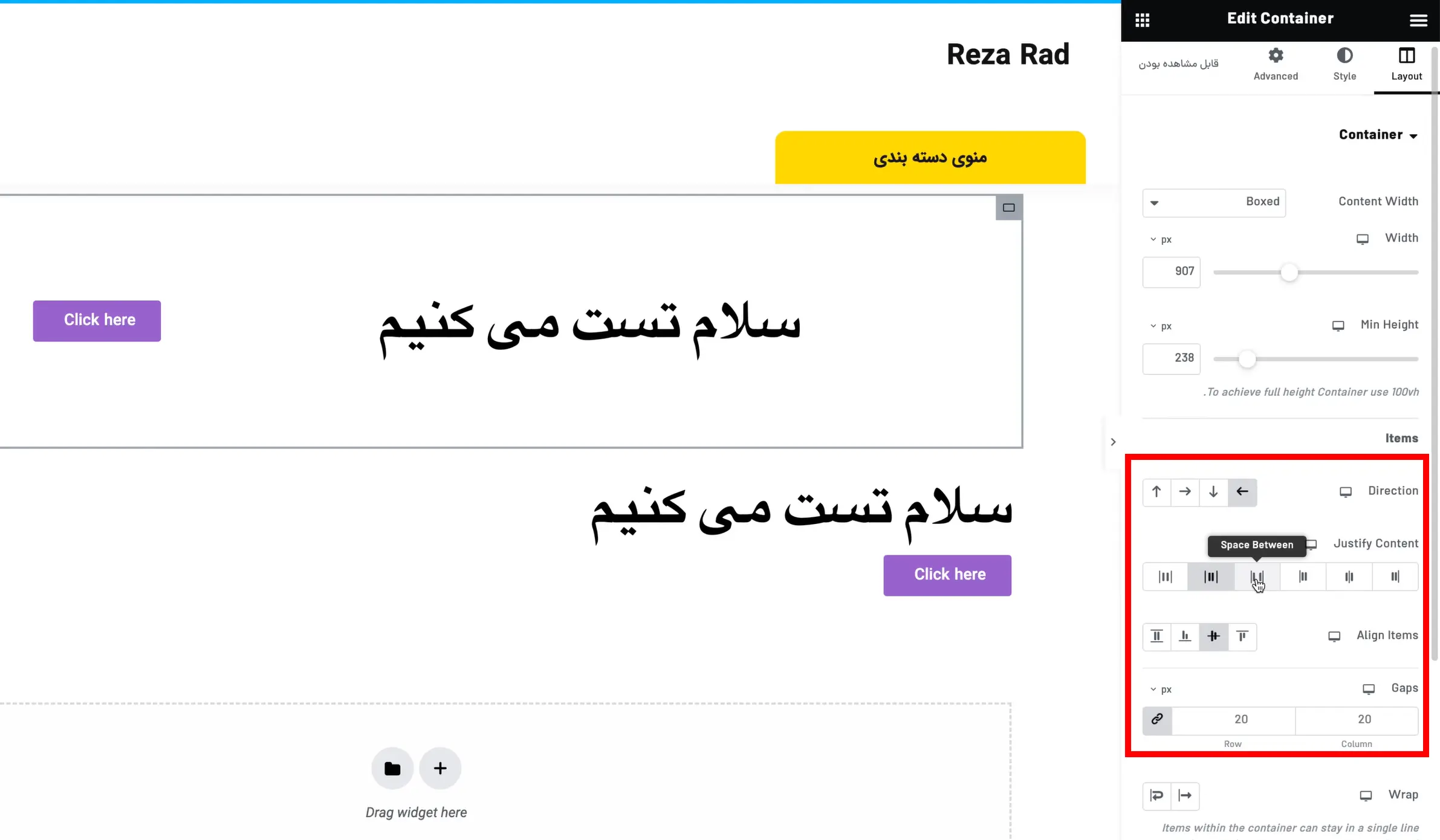 آموزش کار با Container المنتور : همه چیز ساده شد! تنظیمات کانتینر