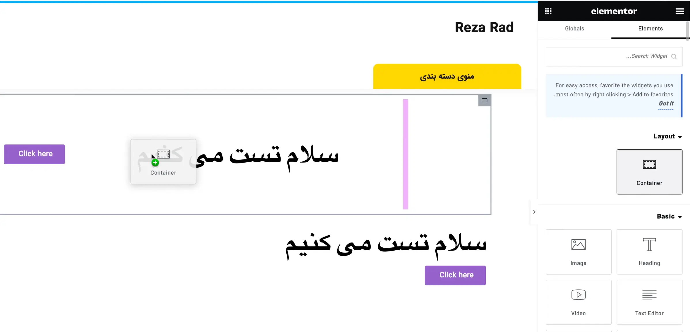 آموزش کار با Container المنتور : همه چیز ساده شد! افزودن کانتینر به سکشن