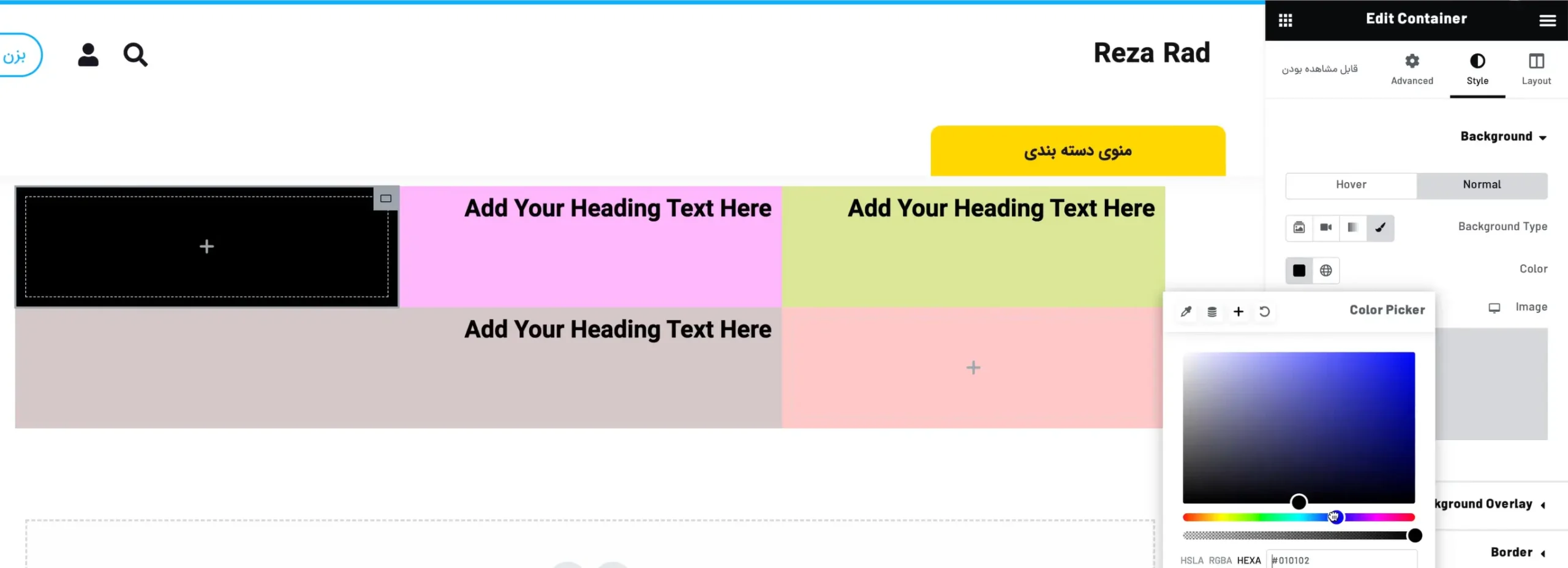 آموزش کار با Container المنتور : همه چیز ساده شد! استفاده از چیدمان پیشفرض المنتور