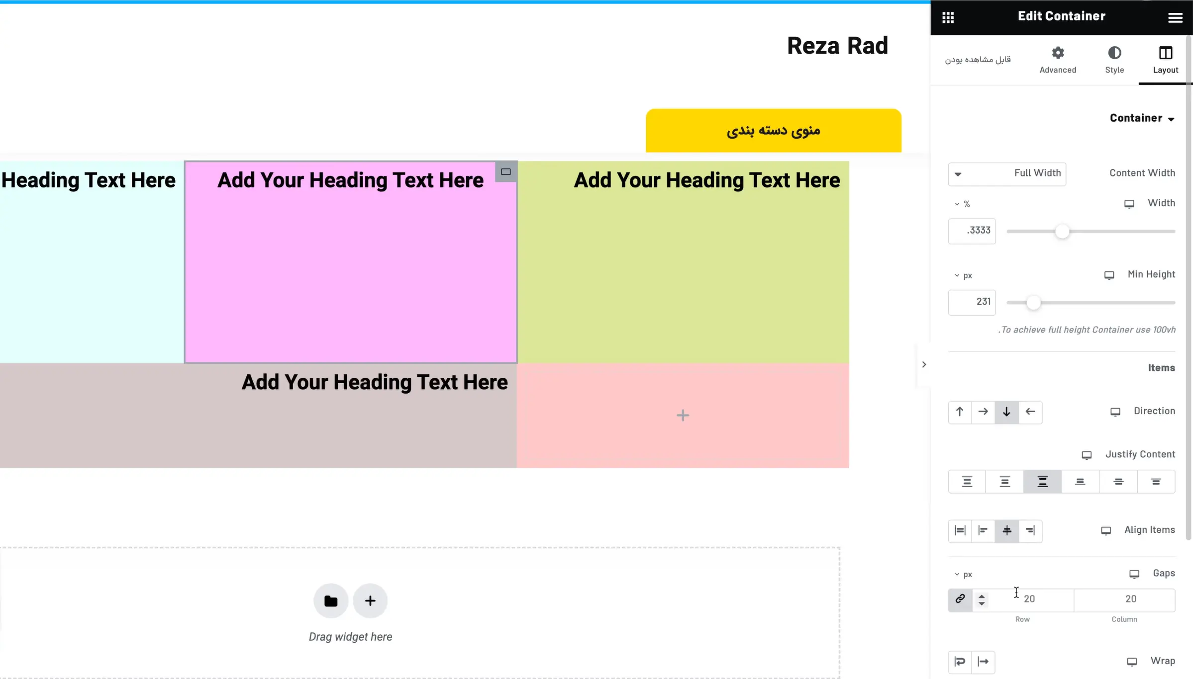 آموزش کار با Container المنتور : همه چیز ساده شد! تنظیمات کانتینرها