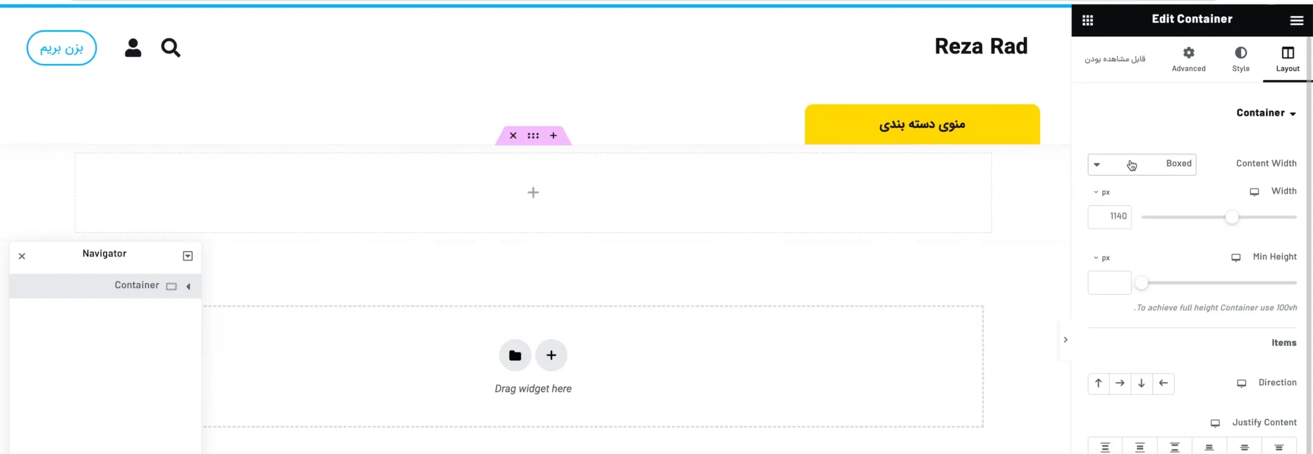 آموزش کار با Container المنتور : همه چیز ساده شد! فعال کردن Navigator