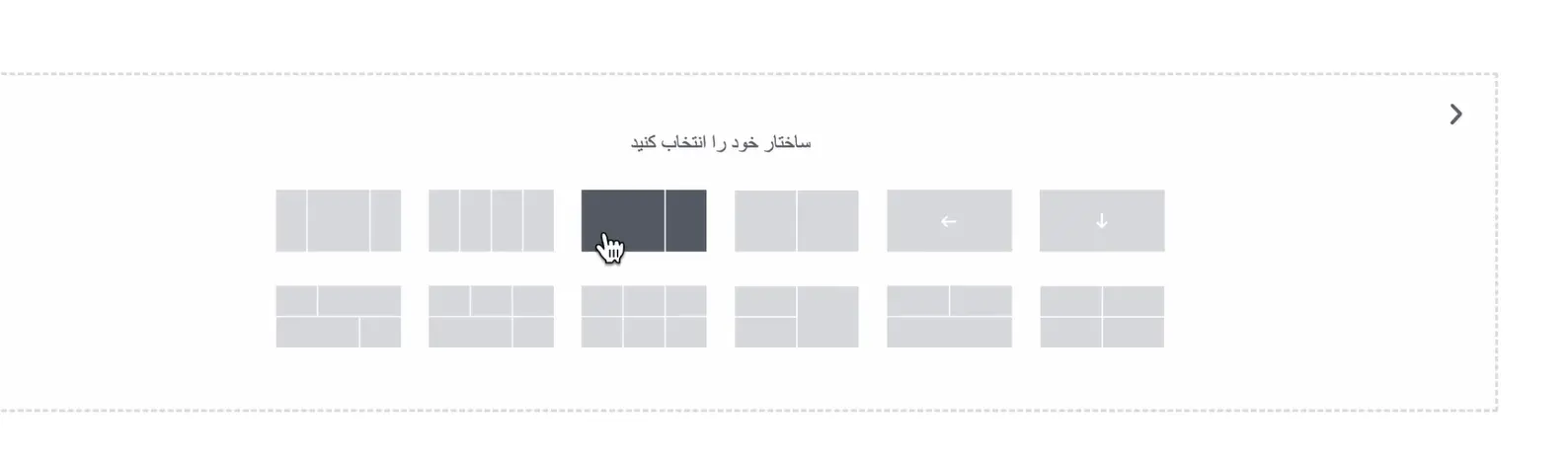 افزودن بخش جدید