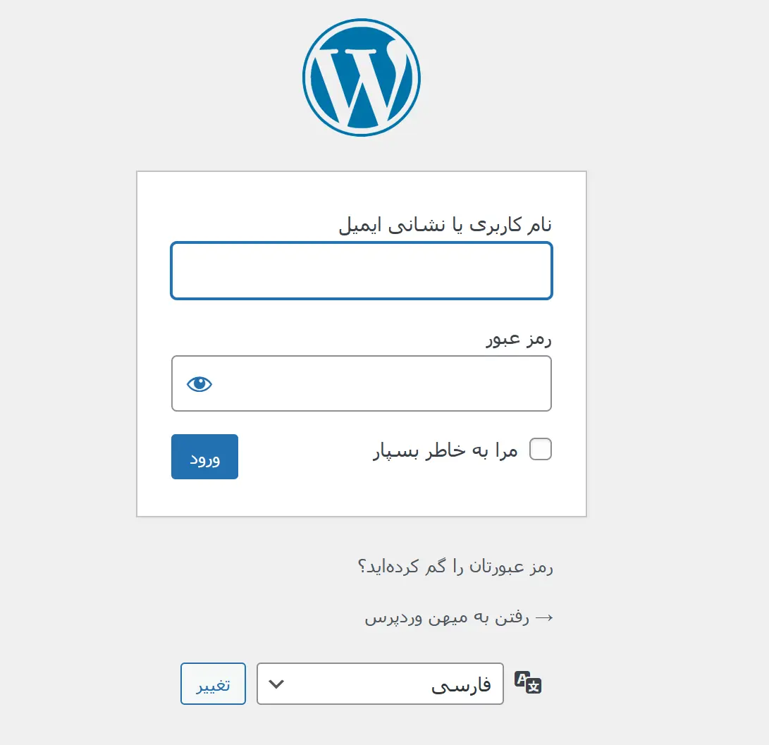 جلسه ۲۵: برگه ها در وردپرس و ساخت صفحه جدید در سایت ورود به پیشخوان وردپرس