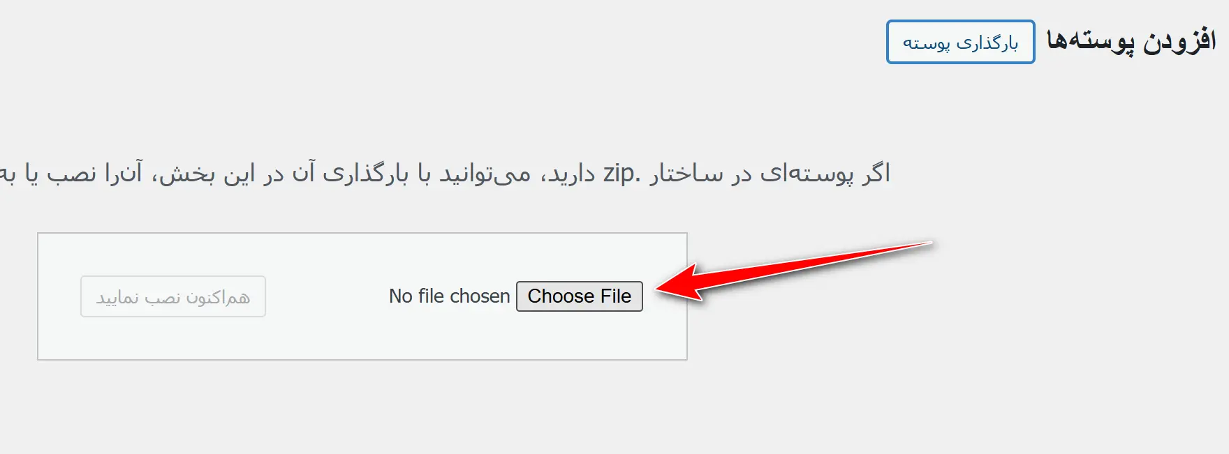 جلسه ۲۶ - طراحی صفحات سایت بدون برنامه نویسی Choose File