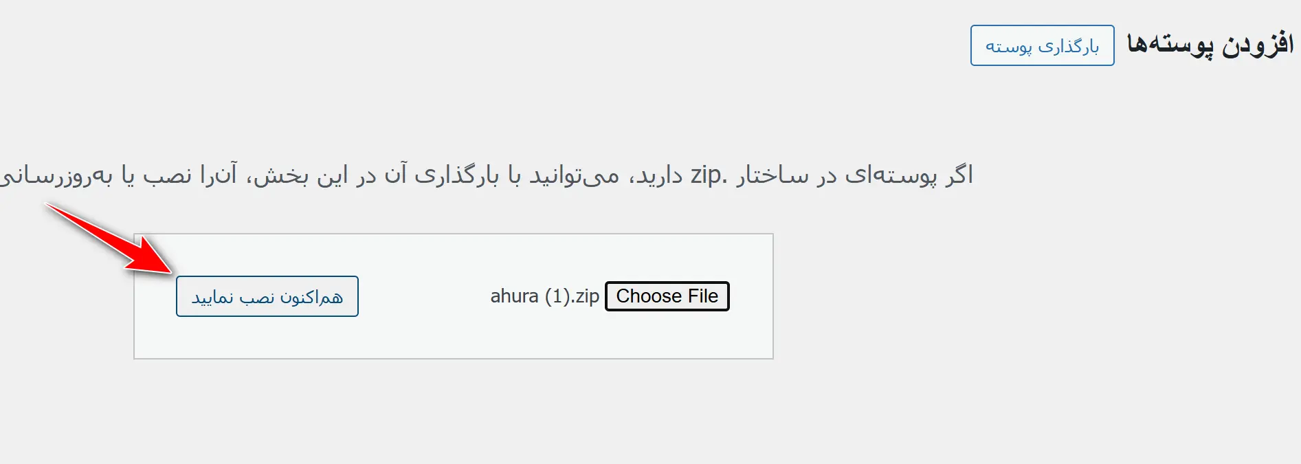جلسه ۲۶ - طراحی صفحات سایت بدون برنامه نویسی دکمهی هم اکنون نصب نمایید
