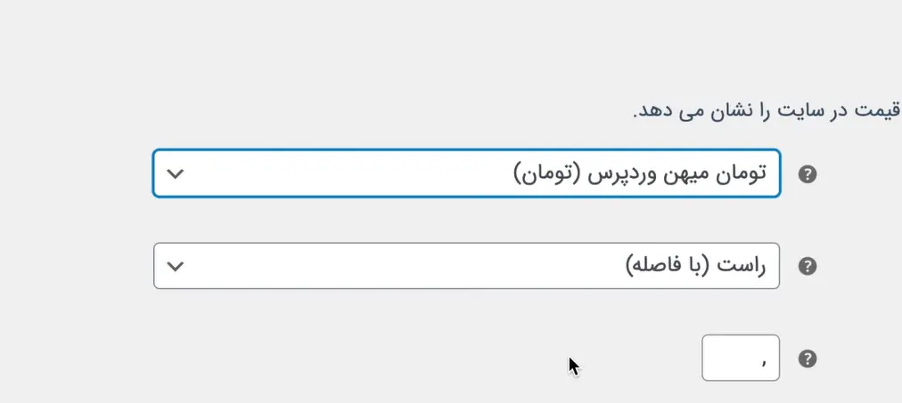 تبدیل واحد پولی به واحد پولی افزونه