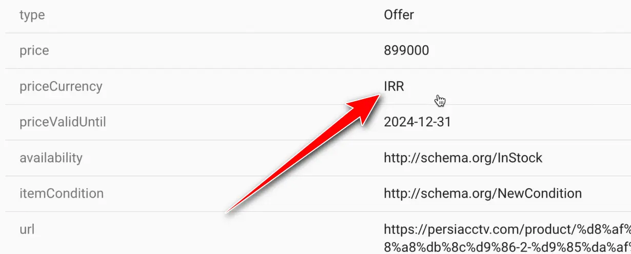 رفع خطا در سرچ کنسول