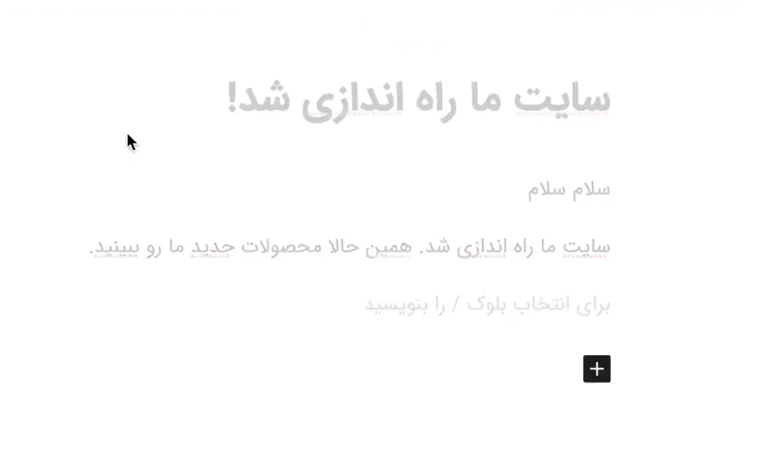 حالت نورافکن