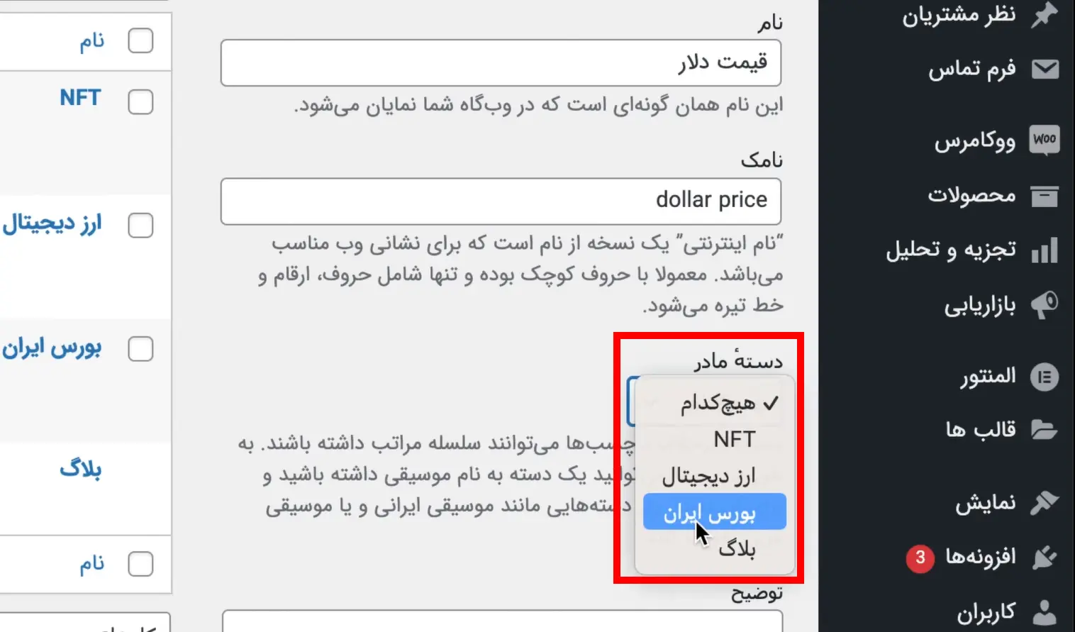 تولید دسته‌ی سلسله مراتبی