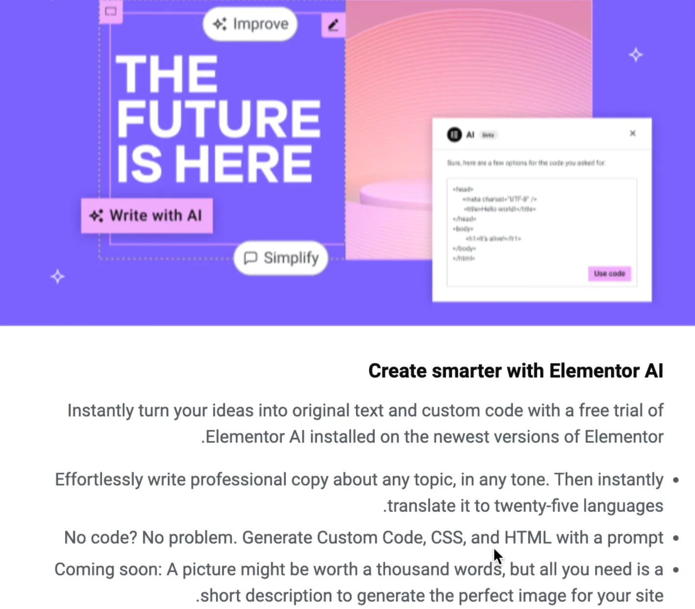 قابلیت هوش مصنوعی Elementor AI