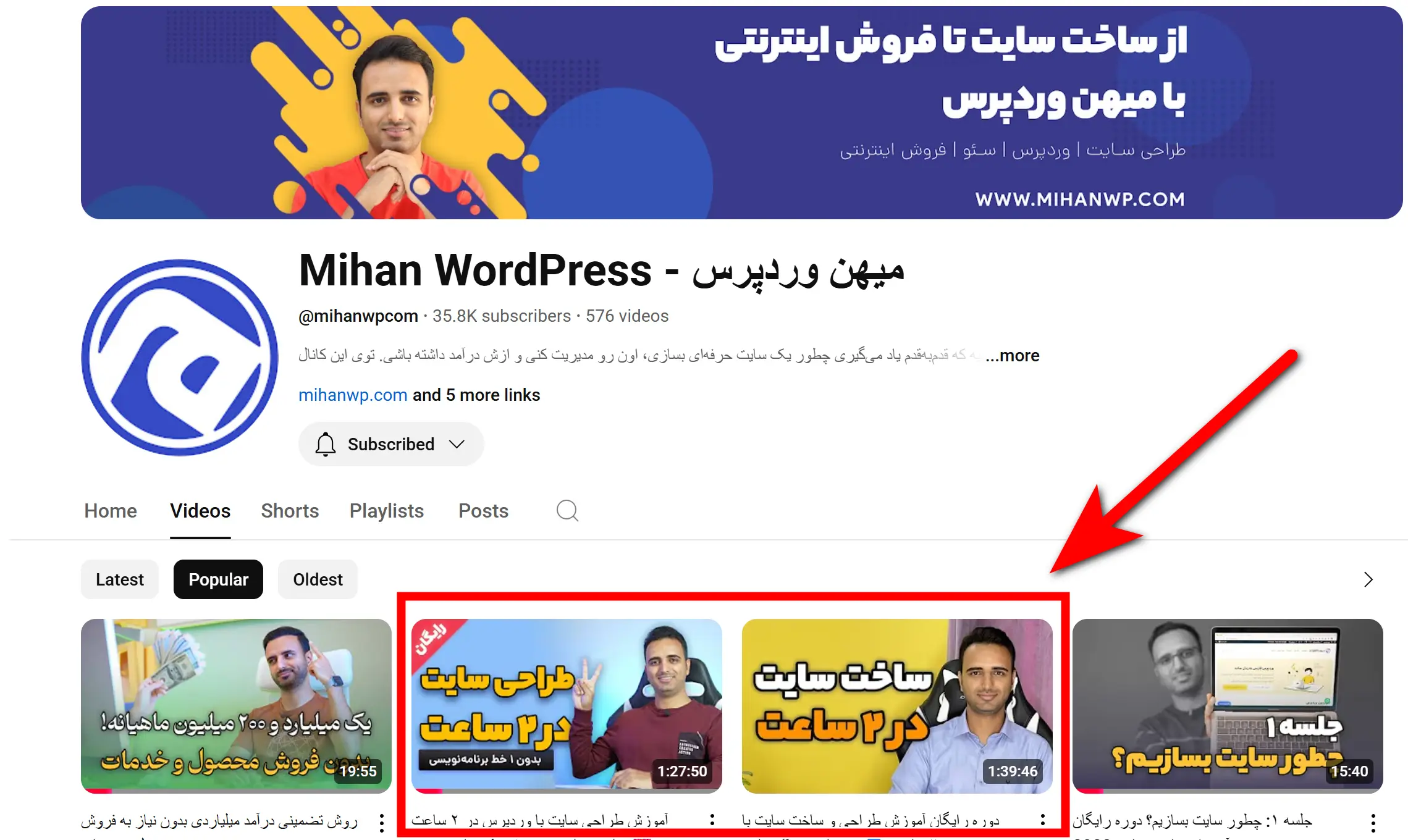 ساخت سایت با وردپرس در کمتر از ۲ ساعت بدون برنامه نویسی ویدیوهای قبلی این دوره در یوتیوب