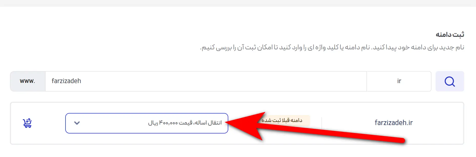 ساخت سایت با وردپرس در کمتر از ۲ ساعت بدون برنامه نویسی انتقال سایت