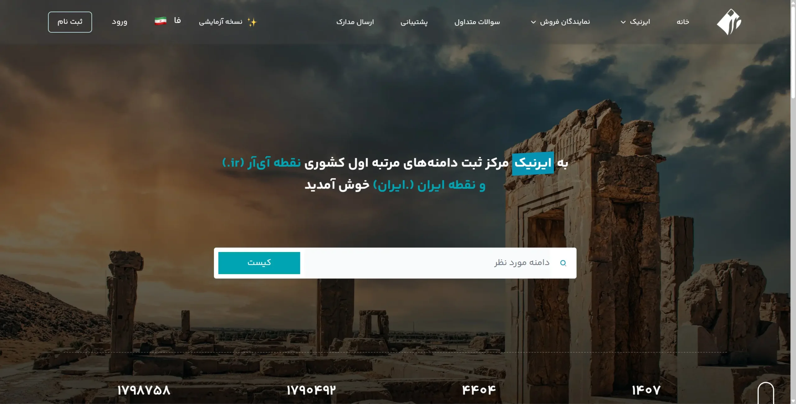 ساخت سایت با وردپرس در کمتر از ۲ ساعت بدون برنامه نویسی سایت ایرنیک