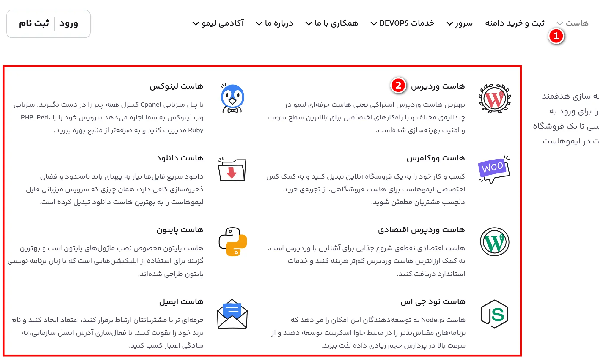 ساخت سایت با وردپرس در کمتر از ۲ ساعت بدون برنامه نویسی انواع هاستها