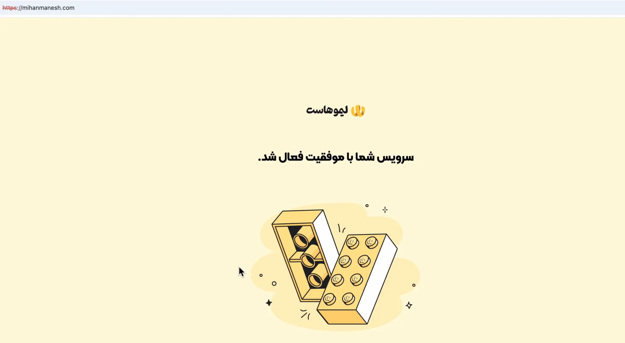 ساخت سایت با وردپرس در کمتر از ۲ ساعت بدون برنامه نویسی پایان اتصال هاست به دامنه