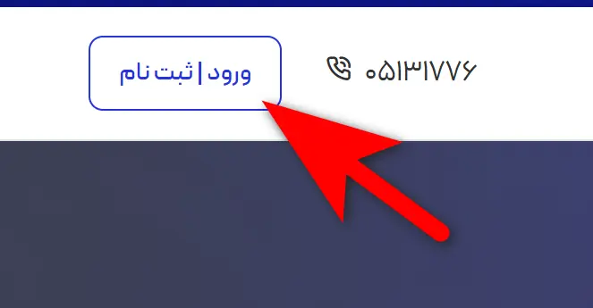 ساخت سایت با وردپرس در کمتر از ۲ ساعت بدون برنامه نویسی ورود یا ثبت نام