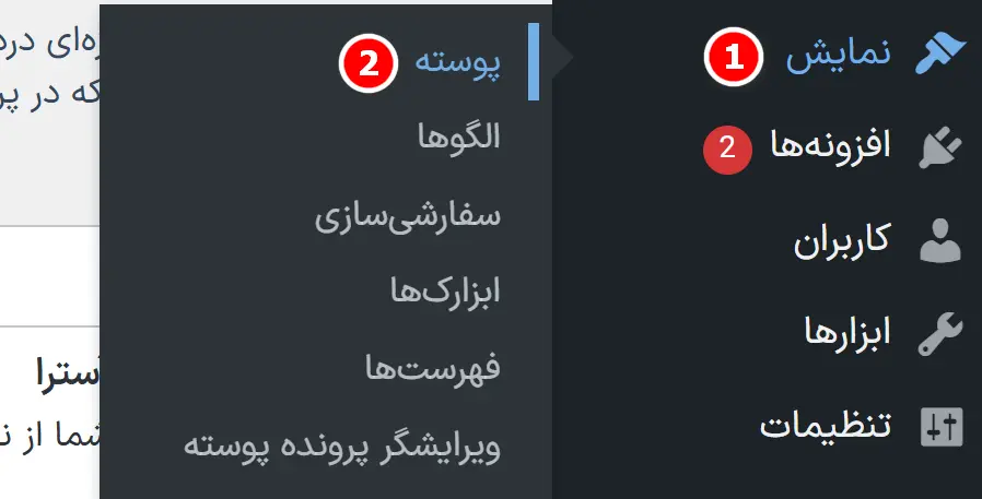 ساخت سایت با وردپرس در کمتر از ۲ ساعت بدون برنامه نویسی پوسته در وردپرس