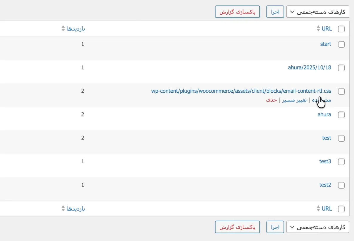 خطاهای ۴۰۴ ناشی از مشکلات فنی