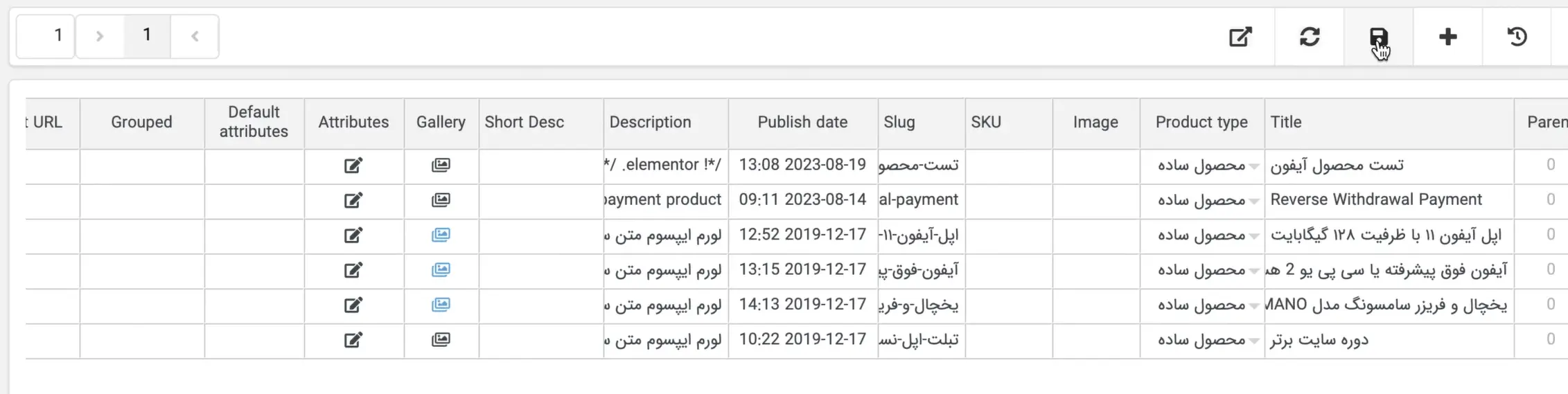 ویرایش گروهی محصولات ووکامرس ویرایش اکسل