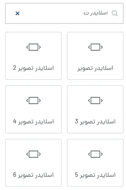 Image Slider