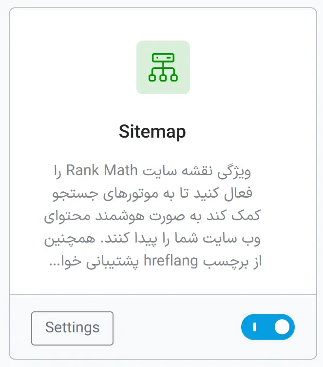 آموزش افزونه رنک مث (RankMath) و تحلیل سئو سایت نقشه سایت