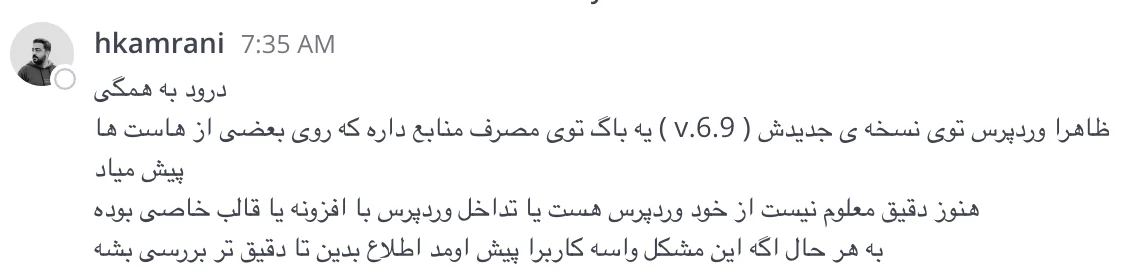 mihanwp support team notes