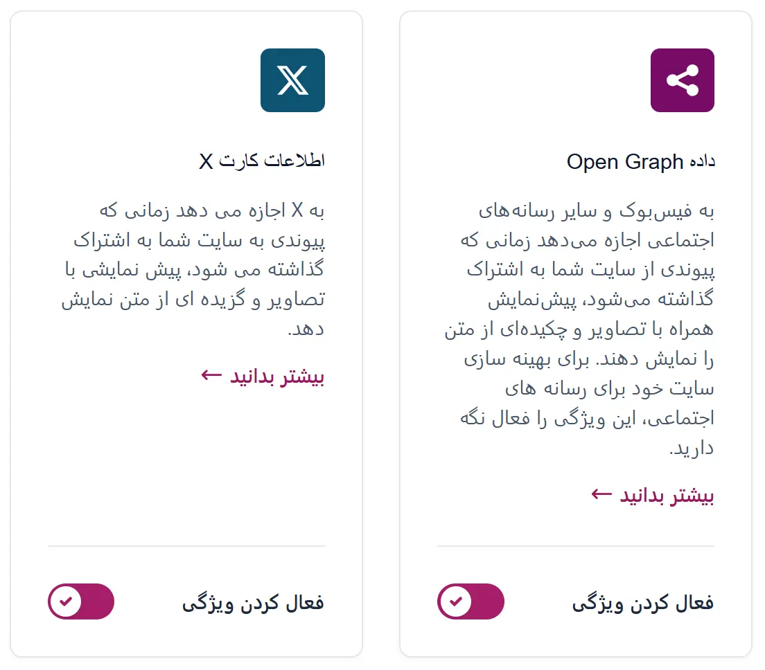 Open Graph و کارت‌های شبکه‌های اجتماعی