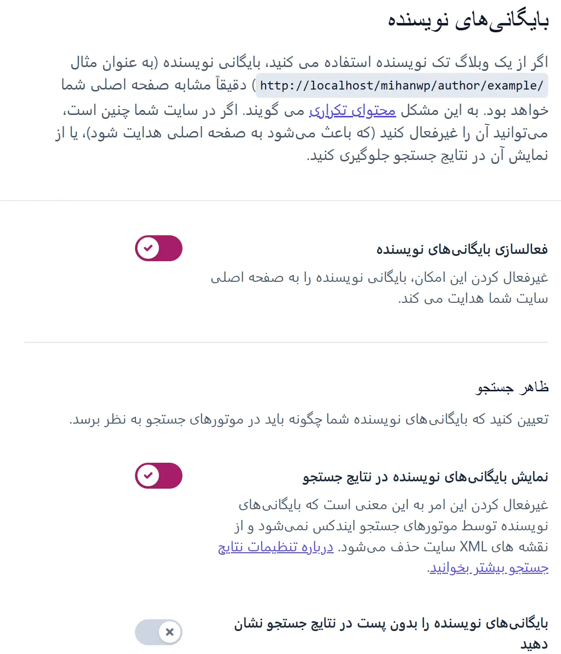 بایگانی نویسنده