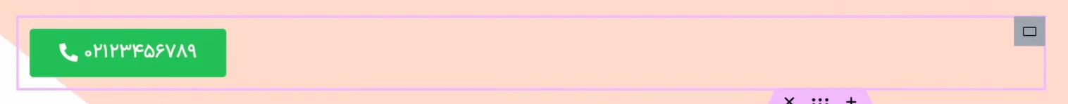 آموزش ساخت هدر عمودی برای سایت وردپرسی ایجاد نوار بالایی