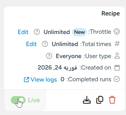 فعال کردن دستورالعمل