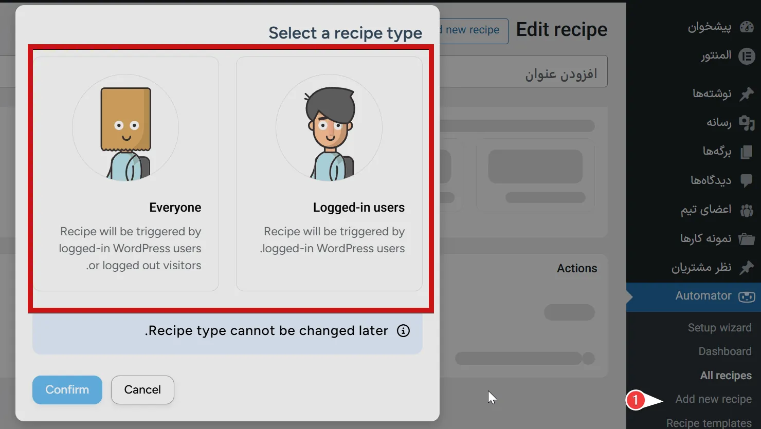 انتخاب نوع دستور العمل