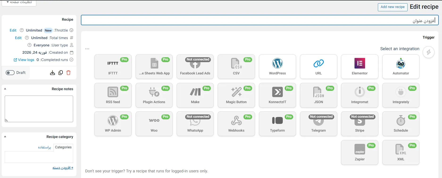 محیط گرافیکی افزونه اتومیتور