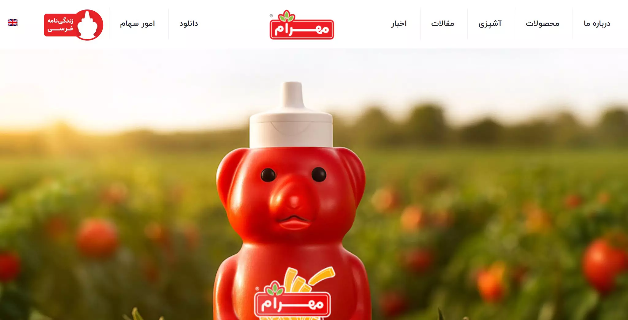 مهرام، مدل کسب‌وکار تولید کننده 