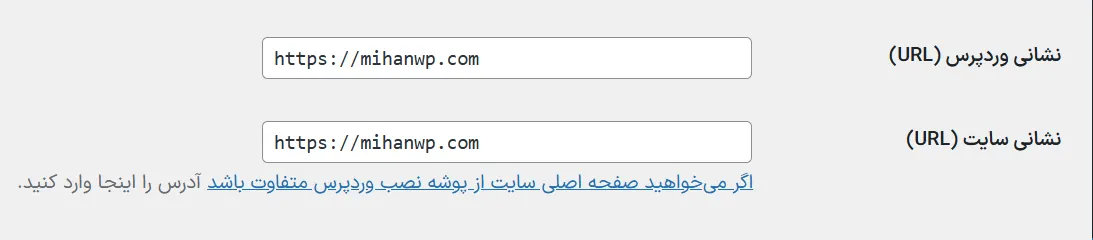 تغییر http به https