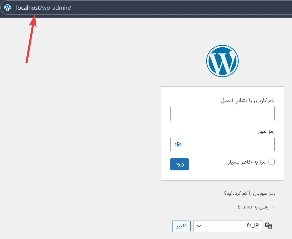 آموزش نصب قالب وردپرس روی لوکال هاست اجرای وردپرس روی مرورگر