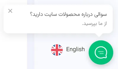چت آنلاین میهن وردپرس