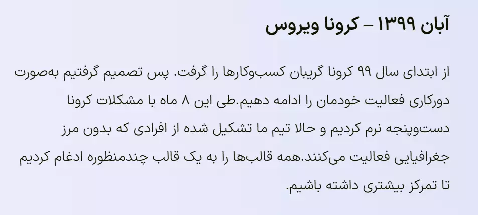 کسب درآمد از اینترنت در خانه و بدون سرمایه اولیه (راهنمای کامل) دورکاری میهن وردپرس از دوران کرونا