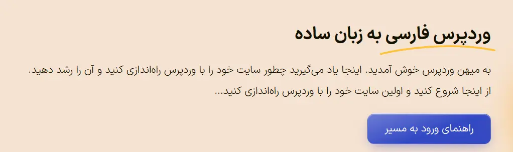عنوان صفحه