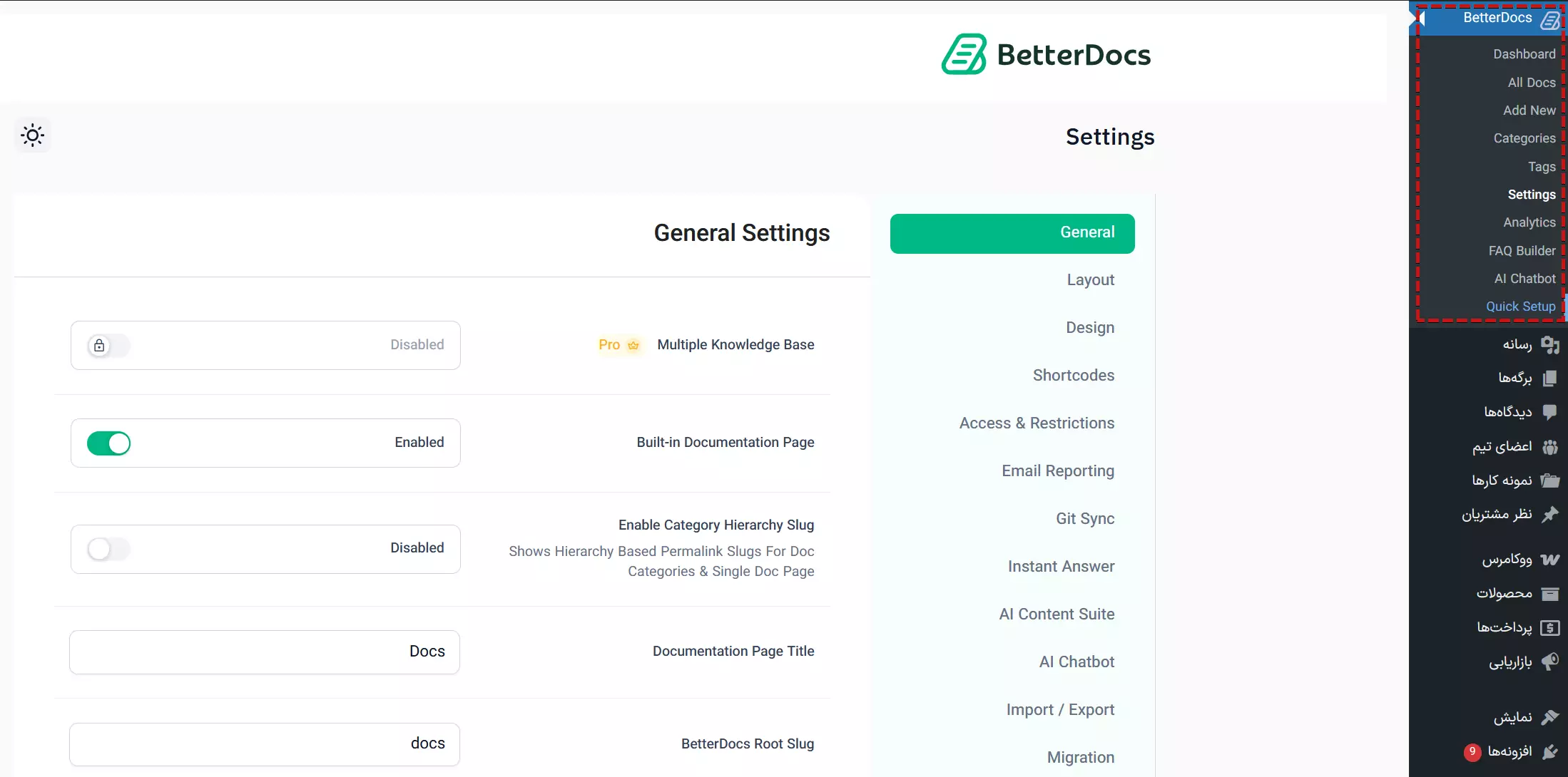 ساخت دانشنامه در وردپرس با این ۵ افزونه کاربردی تنظیمات افزونه BetterDocs