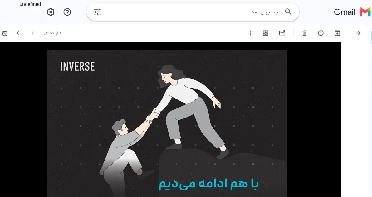 استفاده از المان‌های گرافیکی در ایمیل مارکتینگ